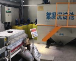 寧波零基金屬制品有限公司清洗研磨廢水處理工程